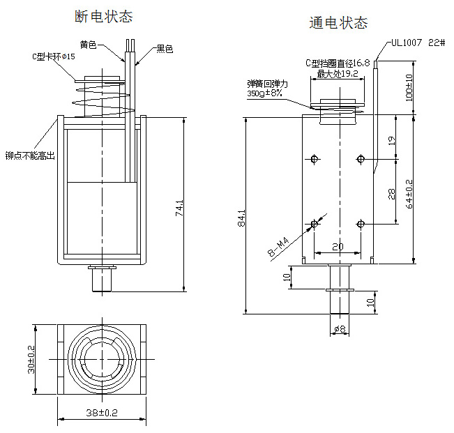 電梯安全鉗電磁鐵尺寸圖