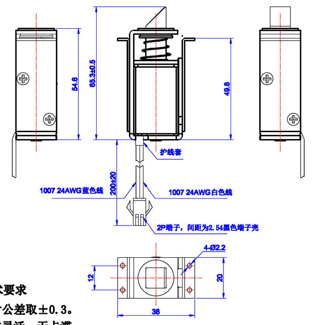 物聯網智能柜鎖電磁鐵,柜鎖開關電磁鐵-尺寸圖