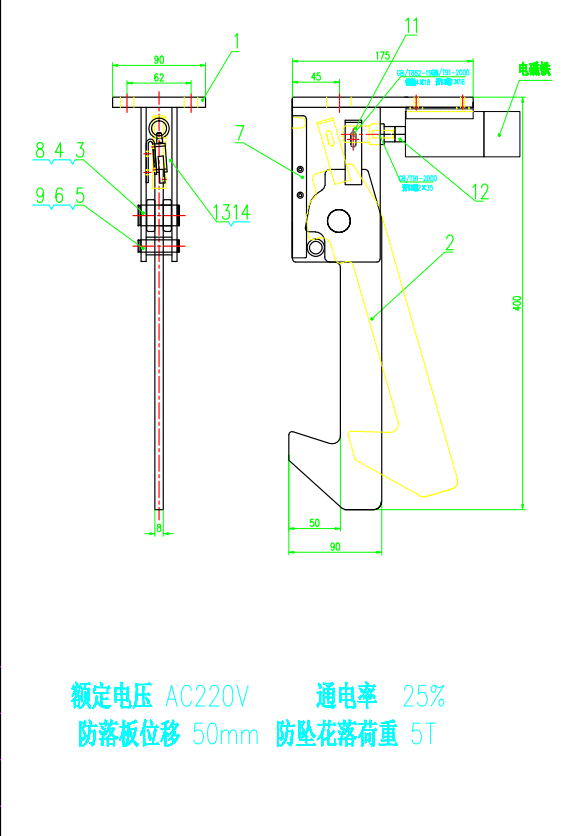 車庫防落安全鉤電磁鐵廠家