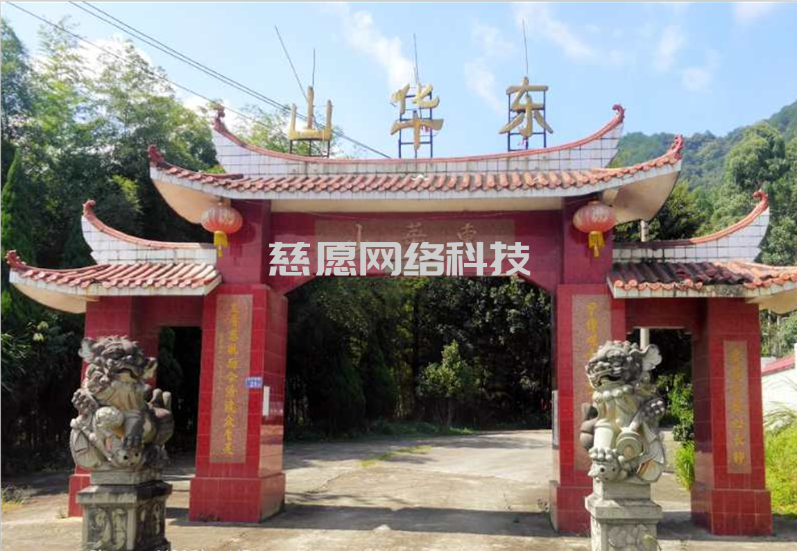 案例|龍巖靜慧寺：寺院管理軟件搭建基礎(chǔ)性區(qū)分，業(yè)務(wù)和管理明確，基礎(chǔ)運(yùn)營(yíng)推廣