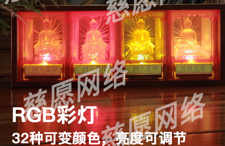 供奉功德篇|萬佛墻光明燈之藥師佛供奉的功德意義！