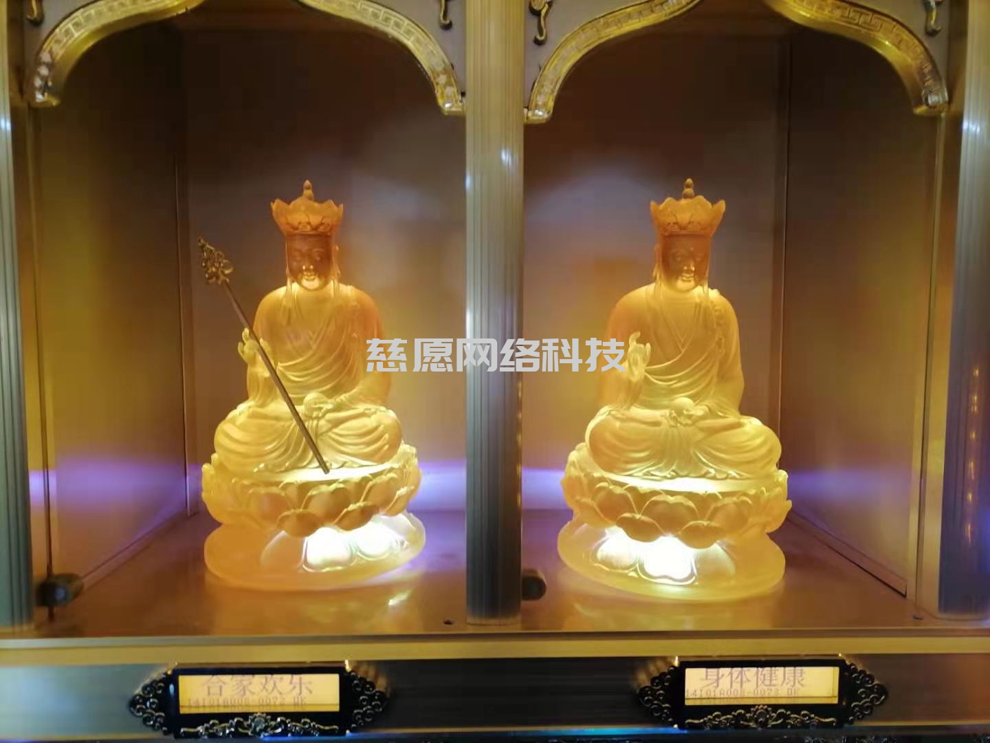 供奉功德篇|萬佛墻光明燈之地藏王菩薩供奉功德意義！