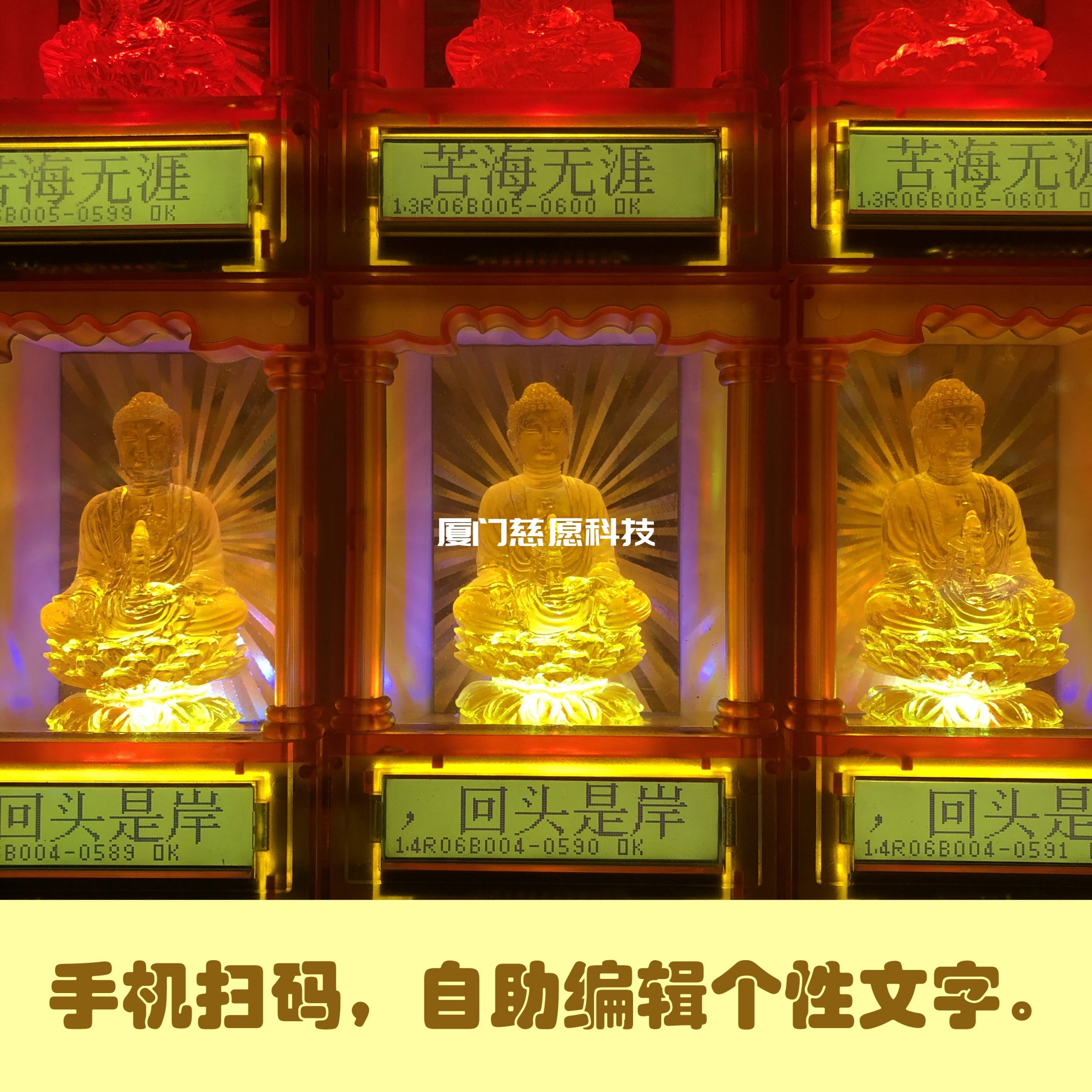 水琉璃萬佛墻的優(yōu)勢(shì)有哪些