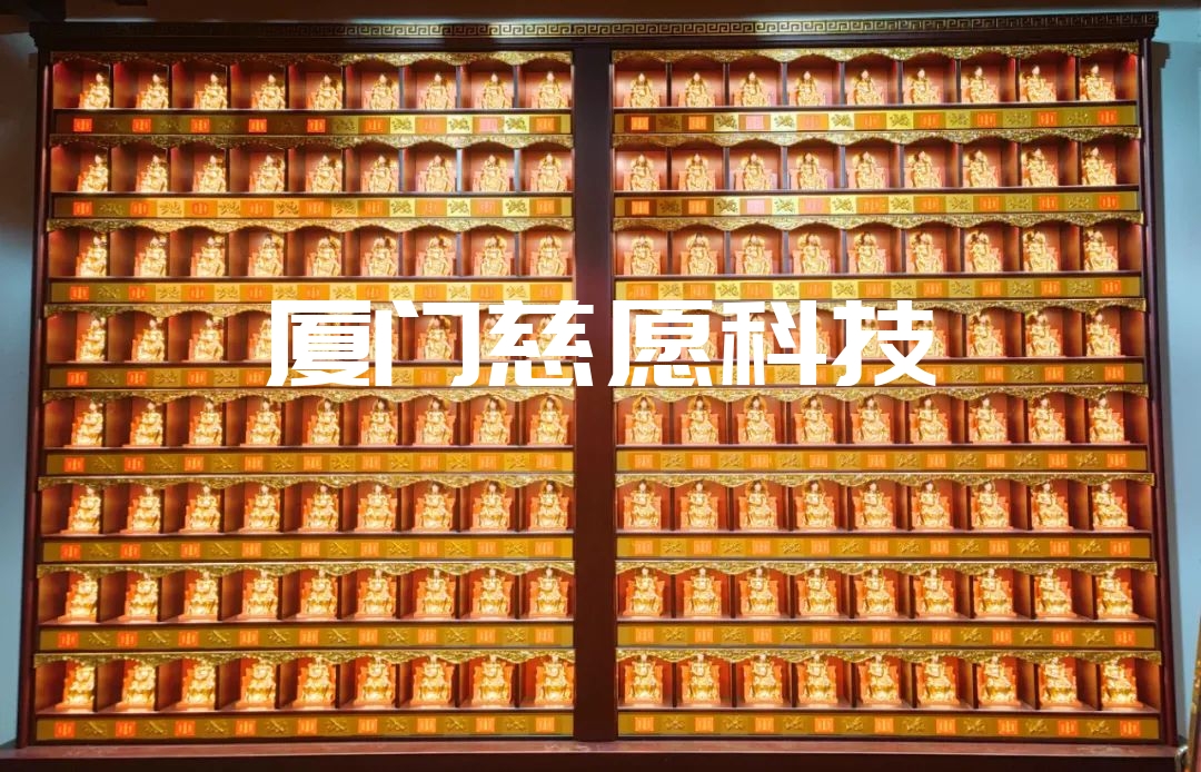 智能萬(wàn)佛墻對(duì)寺院智能化變革的意義